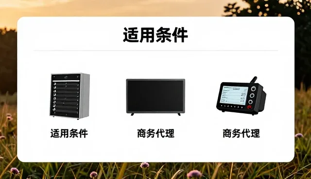市场调研中常见问题及应对策略